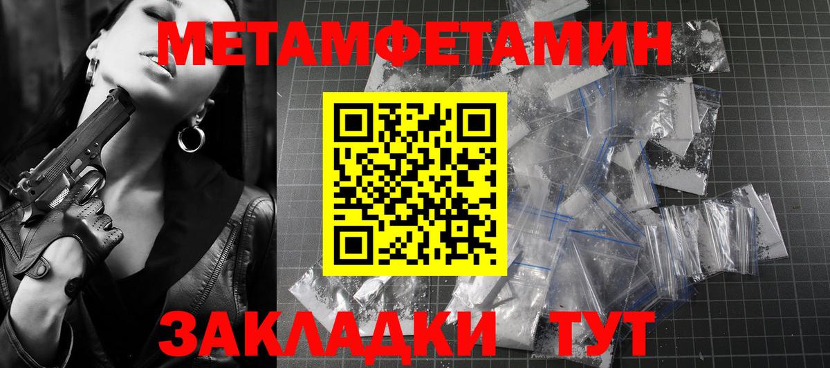 Нововоронеж  АМФ Premium  АМФЕТАМИН  АМФ  Вход с VPN 