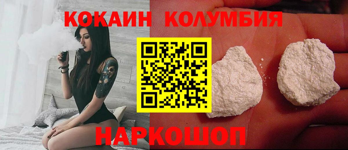 Нововоронеж  Cocaine 98%  Вход с VPN 