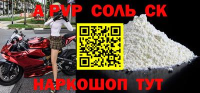 прущие крисы Тверь