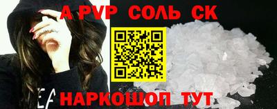 альфа пвп VHQ Татарск