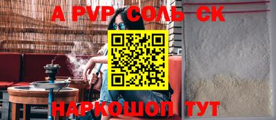 альфа пвп VHQ Татарск