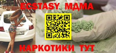 прущие крисы Тверь