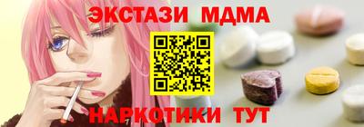 прущие крисы Тверь
