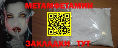 альфа пвп VHQ Татарск