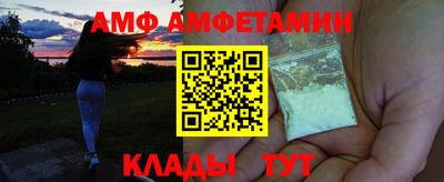 альфа пвп VHQ Татарск