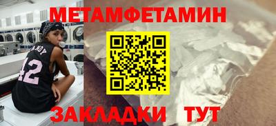 прущие крисы Тверь