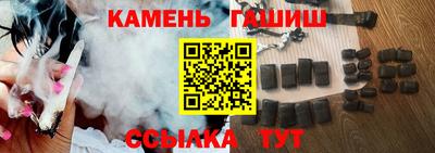 альфа пвп VHQ Татарск