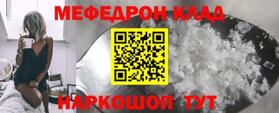 альфа пвп VHQ Татарск