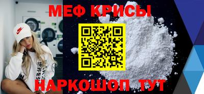 прущие крисы Тверь