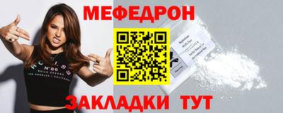 альфа пвп VHQ Татарск