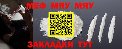 альфа пвп VHQ Татарск