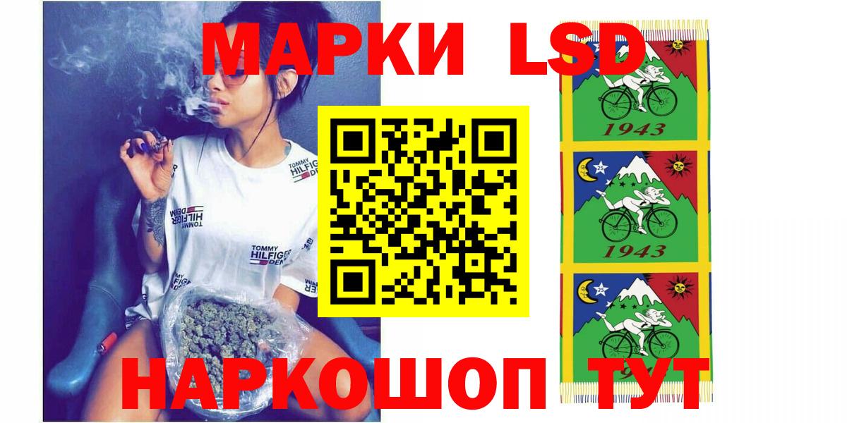 Лсд 25 экстази кислота Нововоронеж