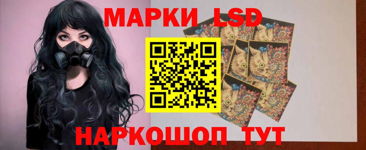 Лсд 25 экстази кислота  Вход с VPN  Нововоронеж  Лсд 25 экстази кислота 