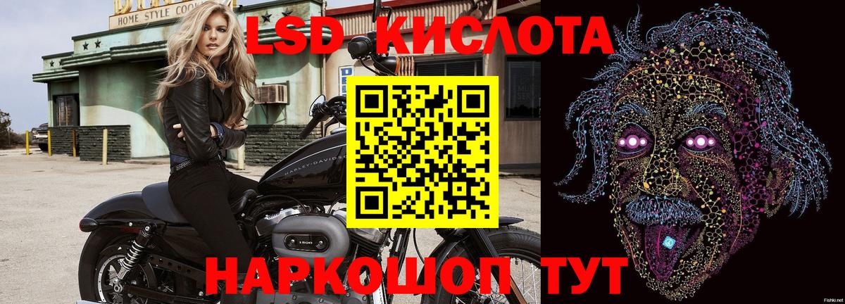 Нововоронеж  Марки N-bome  Марки N-bome 1,5мг  Вход с VPN  купить   Марки N-bome 1,5мг 