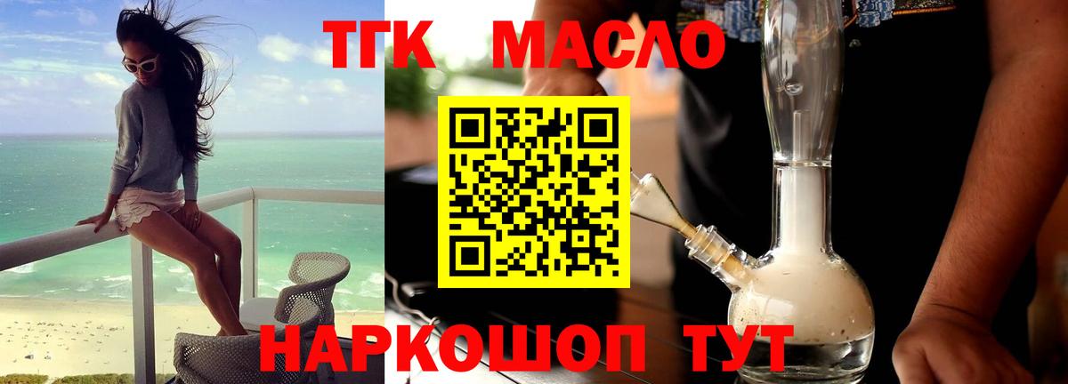 Нововоронеж  АМФ   Вход с VPN  МЕФ кристаллы  МАРИХУАНА  КОКАИН  ГАШ  APVP СОЛЬ кристаллы 