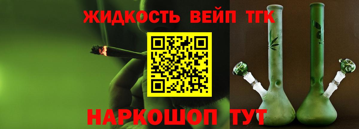 Нововоронеж  ТГК Wax  Дистиллят ТГК гашишное масло  Вход с VPN 