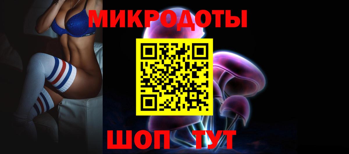 Псилоцибиновые грибы мицелий Нововоронеж
