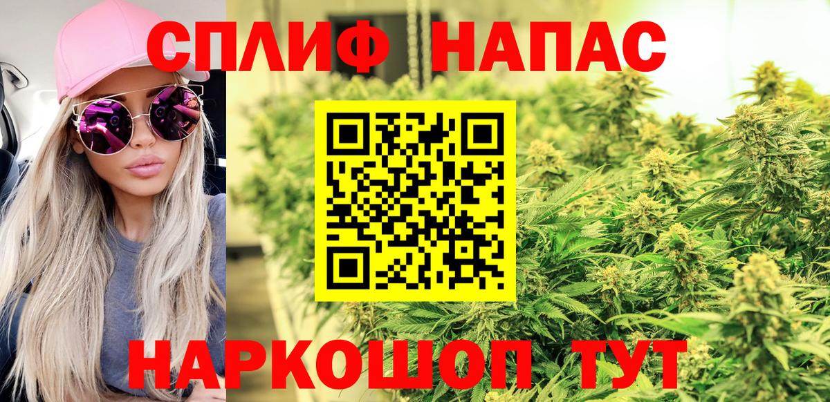 Шишки марихуана OG Kush  Каннабис AK-47  Вход с VPN  Марихуана тримм  Нововоронеж  Бошки марихуана план 
