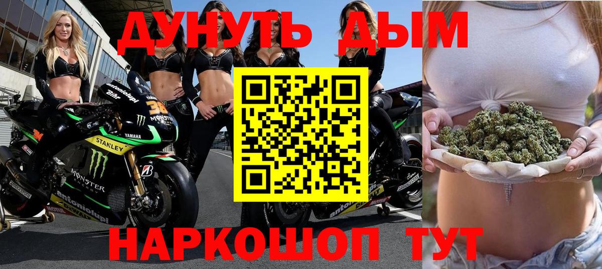 Марихуана THC 21% Нововоронеж